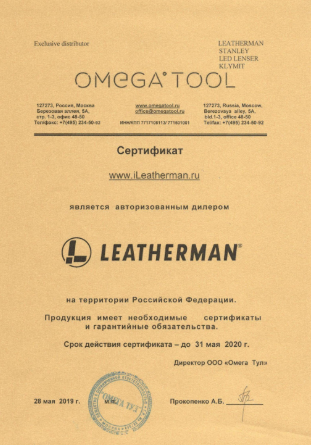 727 Leatherman Style фото 9 727 Leatherman Style фото 9